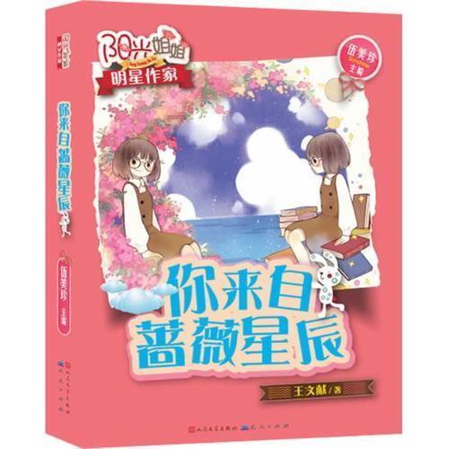 我就是妖女