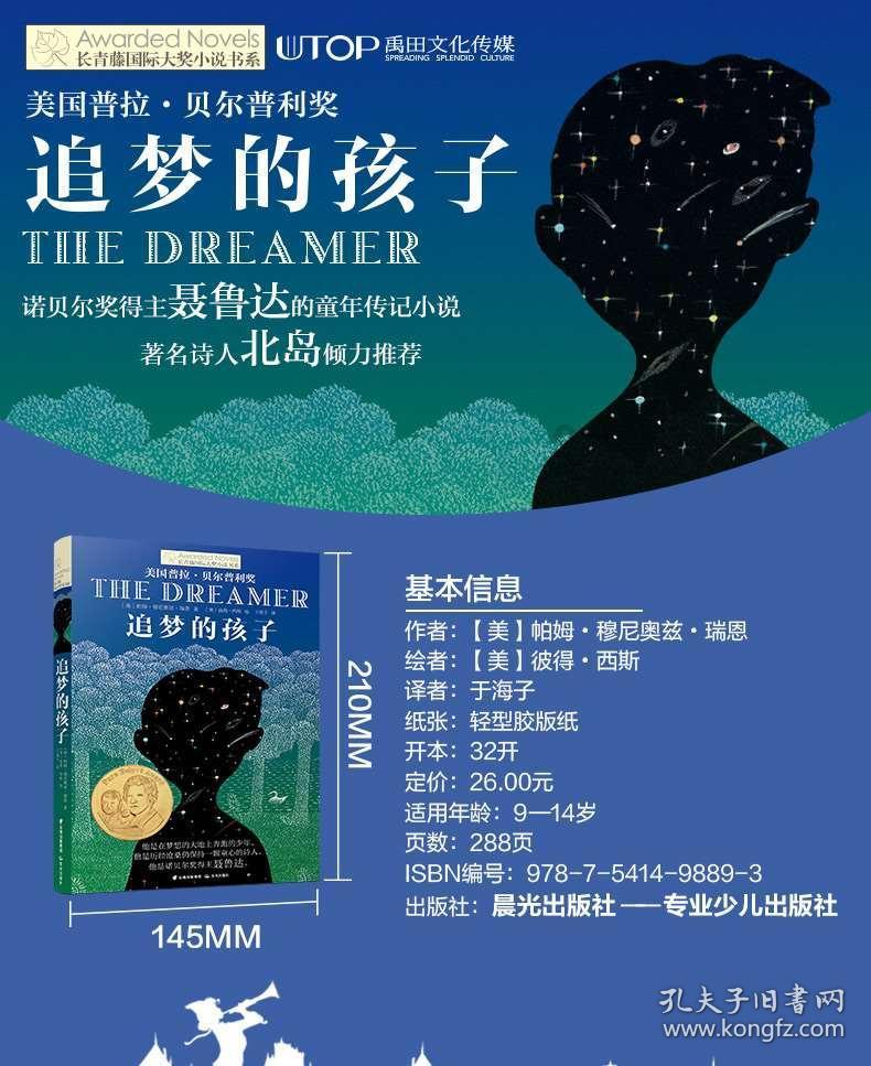 时尚芭比做美甲
