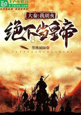 逃离世界杯现场