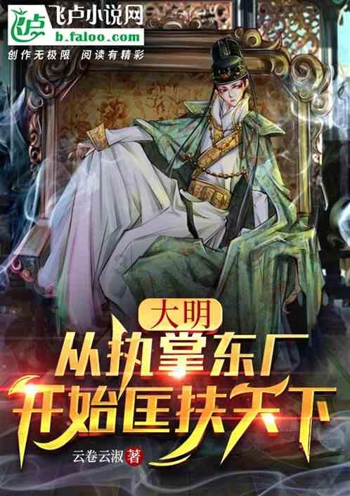 大叔钓鱼